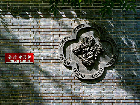 胡同,壁饰,北京,中国
