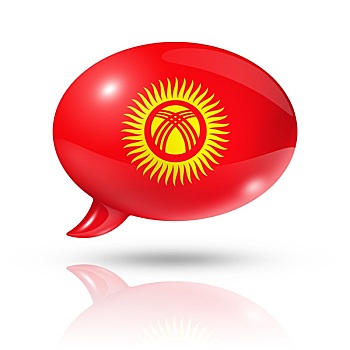 吉尔吉斯斯坦,旗帜,对话气泡框