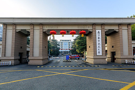 南京航空航天大学门口建筑