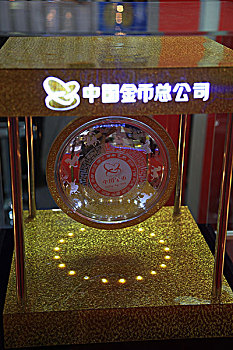 黄金