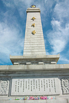 朝鲜平壤牡丹峰朝中友谊塔景观