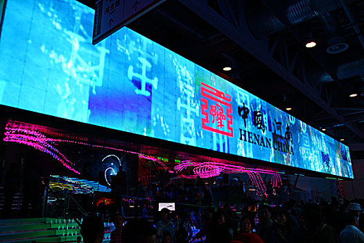 2010年上海世博会-中国省区市联合馆