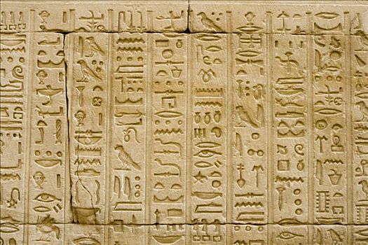 象形文字,墙壁,荷露斯神庙,伊迪芙,路克索神庙,尼罗河流域,埃及,非洲