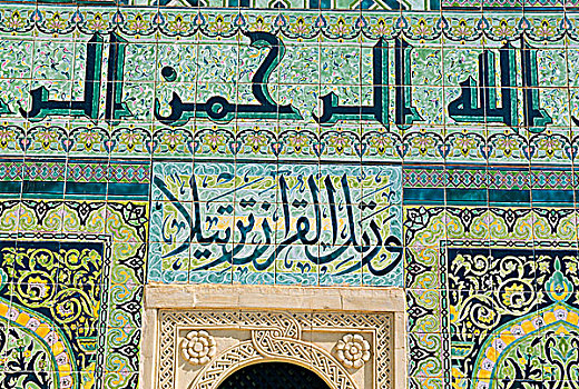 清真寺,突尼斯