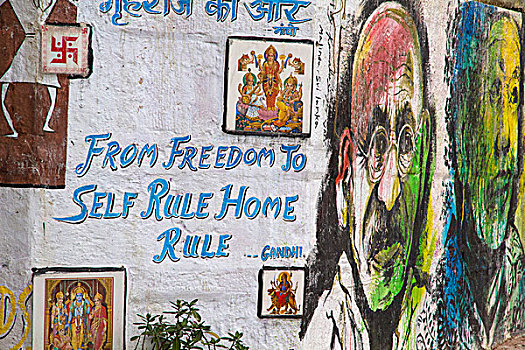印度,北方邦,瓦拉纳西,街头艺术,使用,只有