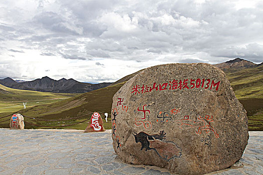 川藏线上米拉山口