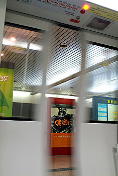 上海地铁一号线车厢内