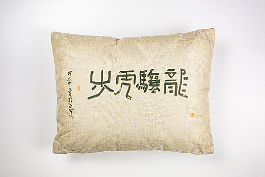 靠枕,枕头,抱枕,传统文化,中国风,文化