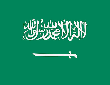 沙特阿拉伯国旗,沙特国旗
