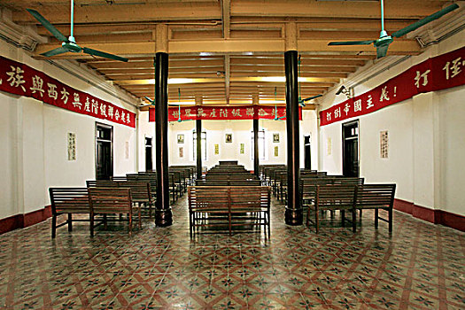 中华全国总工会旧址,中国国民党中央党部所在地