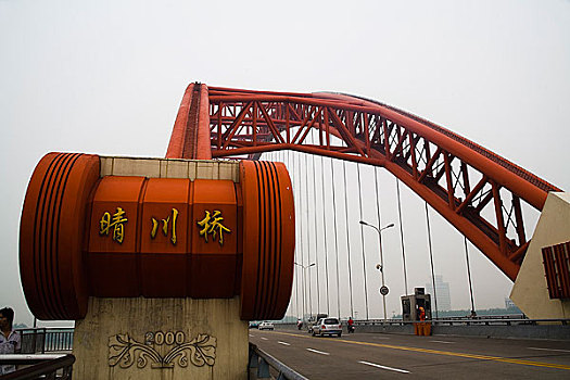 湖北,武汉,晴川桥