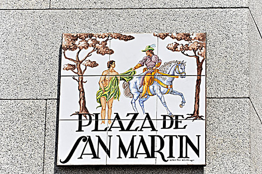 路标,砖瓦,马德里,西班牙,欧洲