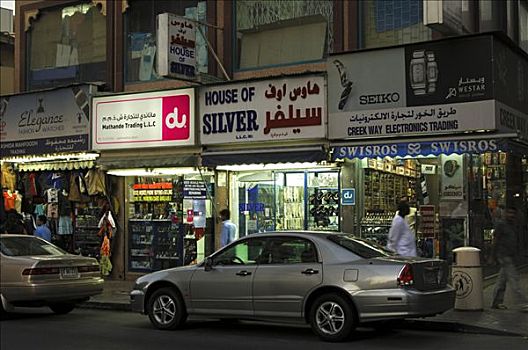 晚间,购物街,历史,城镇中心,柏迪拜,迪拜,阿联酋