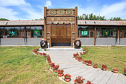 北京葫芦大观园