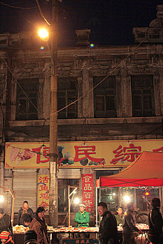 黑龙江哈尔滨道外夜晚的市场