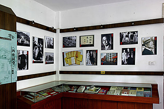 老舍重庆的旧居陈列馆内展示的老舍生平事迹和部分遗物