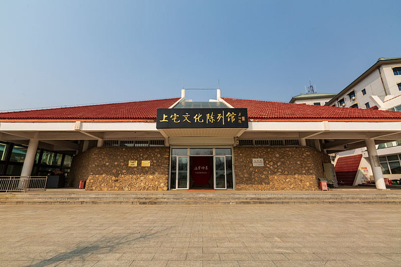 北京市平谷区上宅文化陈列馆