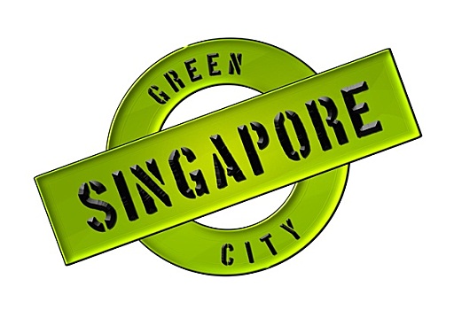 绿色,城市,新加坡