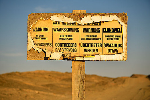 路标,警告,禁止进入,限制区,纳米比亚,非洲