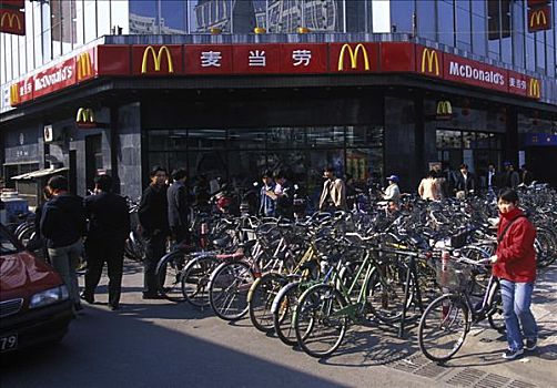 麦当劳,北京,中国
