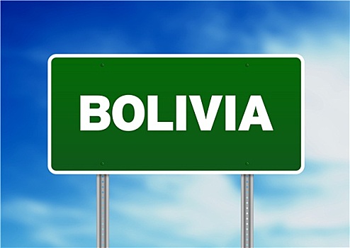 玻利维亚,公路,标识