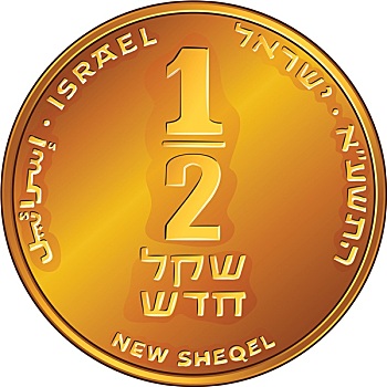 矢量,金色,以色列,钱,硬币