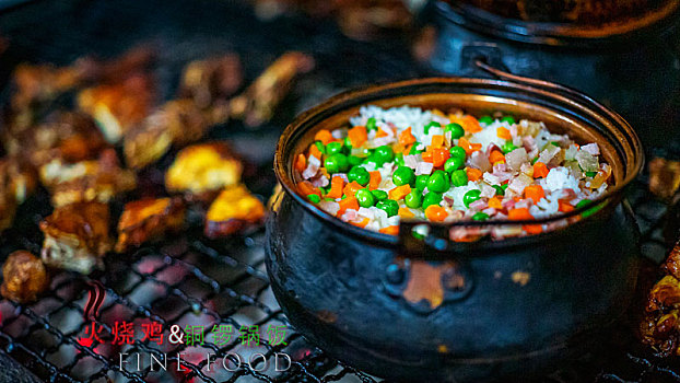 中华美食铜锣锅饭,火烧鸡