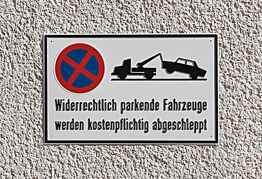 停放,标识,指示,车,德国,拖拉
