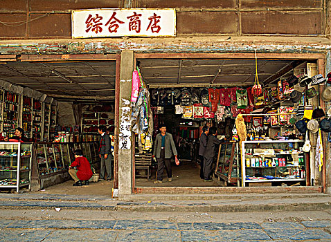 食物杂货,老,乡村,桂林,中国