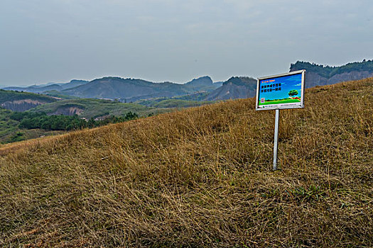 山,丹霞,环保告示牌,篱笆,栅栏,围栏,丹霞地貌,灌木,树,草,水潭,素材,平面设计