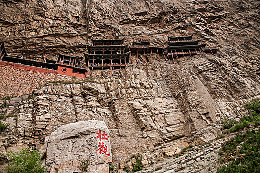 北岳恒山悬空寺