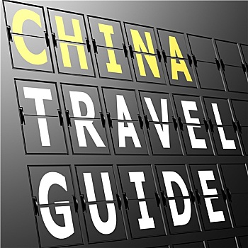 机场,展示,中国,旅行指南