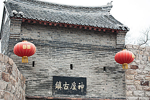 中国历史文化名镇,河南禹州神垕老街