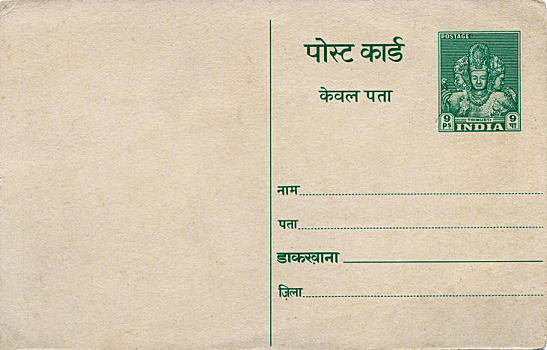 老,旧式,明信片,印度,亚洲