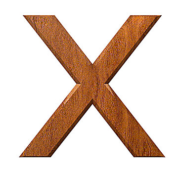 字母x,木头
