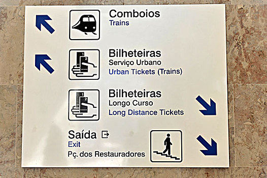 信息指示,罗西奥,车站,里斯本,葡萄牙,欧洲