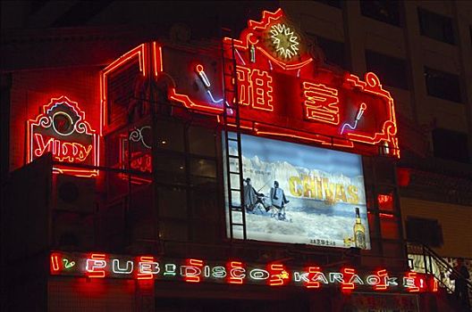 卡拉ok,夜总会,北京,中国