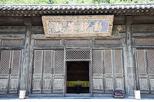 北京西山古刹大觉寺