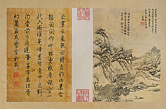 古画,千林曳杖图页,文征明,明朝