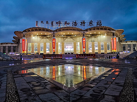 雨后的呼和浩特东站夜景