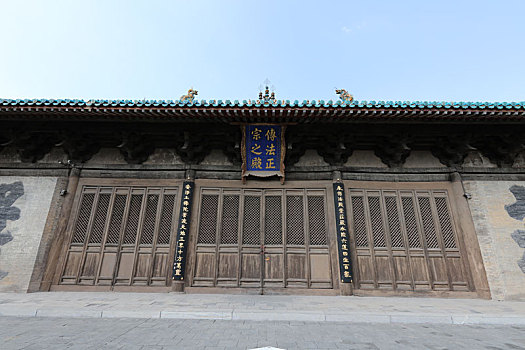 永安禅寺