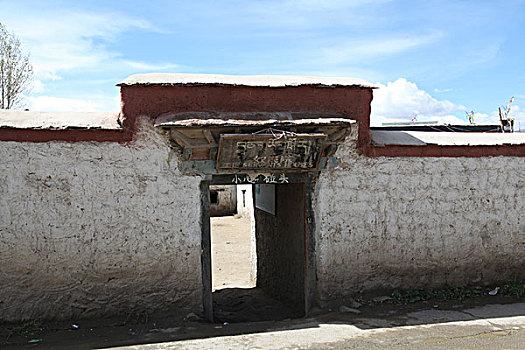 西藏帕拉庄园