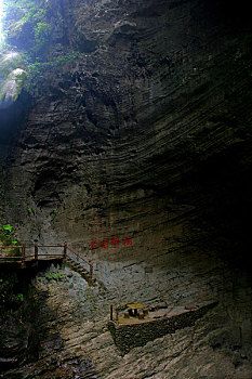 金刀峡老翁醉酒景点