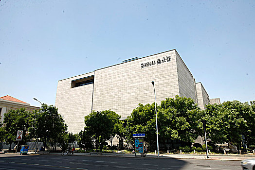 天津美术学院