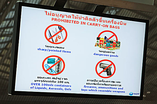 泰国,曼谷,机场,机场安全,标识