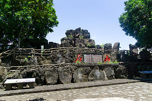 海口市火山口国家地质公园