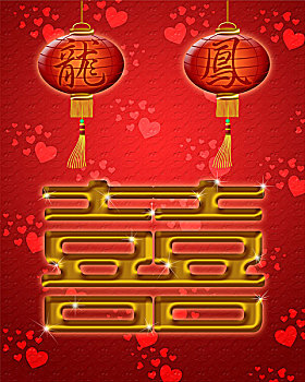 中式婚礼,双喜,象征,红灯笼