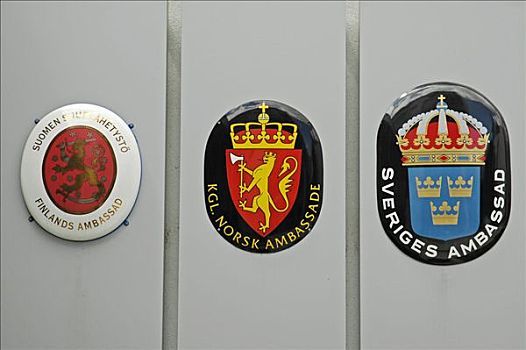 盾徽,大使馆,布拉迪斯拉瓦,斯洛伐克