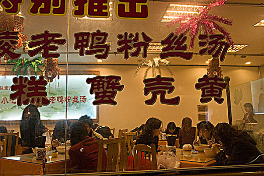 中餐厅,上海,中国