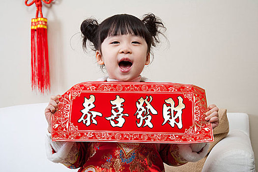 節日中的兒童